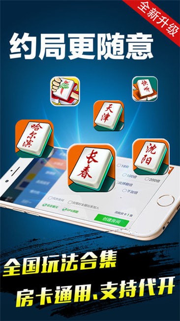 传奇棋牌官网大厅