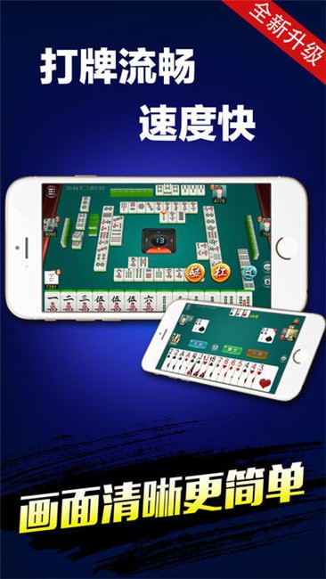 传奇棋牌官网大厅