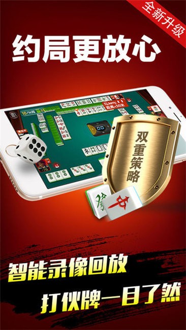 传奇棋牌官网大厅